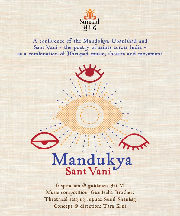 Mandukya Upanishad — Sunaad production